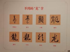 -四川博物院