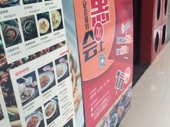 -蓉李记成都名小吃(二七万达店)