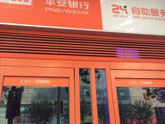 -平安银行(碧云新天地支行)