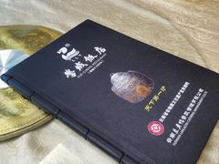 -学成饭店(北辰店)