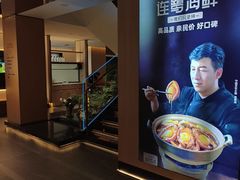 -连鹭海鲜·海肠捞饭·海胆饭(星海店)