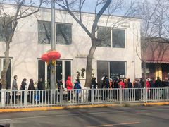 -天泽祥·鼓楼馒头(鼓楼店)