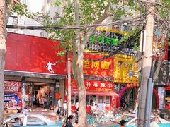 -新林麻辣串(西市场总店)