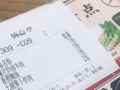 -农耕记·湖南土菜(科技园店)