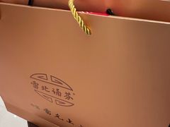 -city'super超·生活(国金中心商场店)