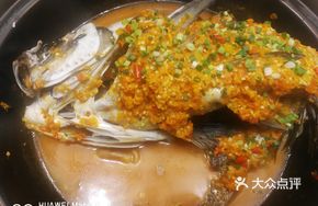 Kung Fu Bighead Carp