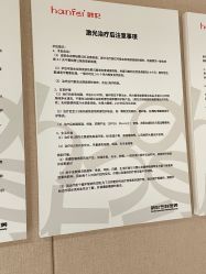 -广东韩妃整形外科医院
