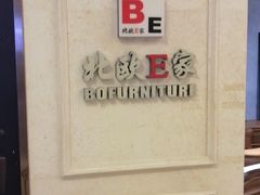 -红星美凯龙(北京北四环店)
