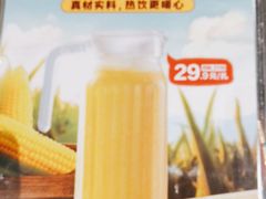 -木屋烧烤(上梅林店)