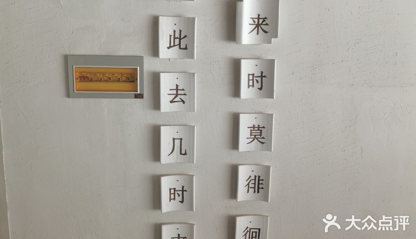 我们三个人要了7个菜，才花了300多，确实菜美价廉