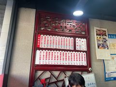 -美味斋(西北街店)