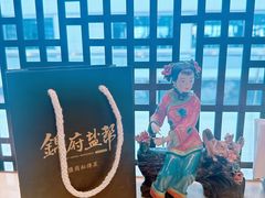 -锦府盐帮·李宅(领展购物广场中关村店)