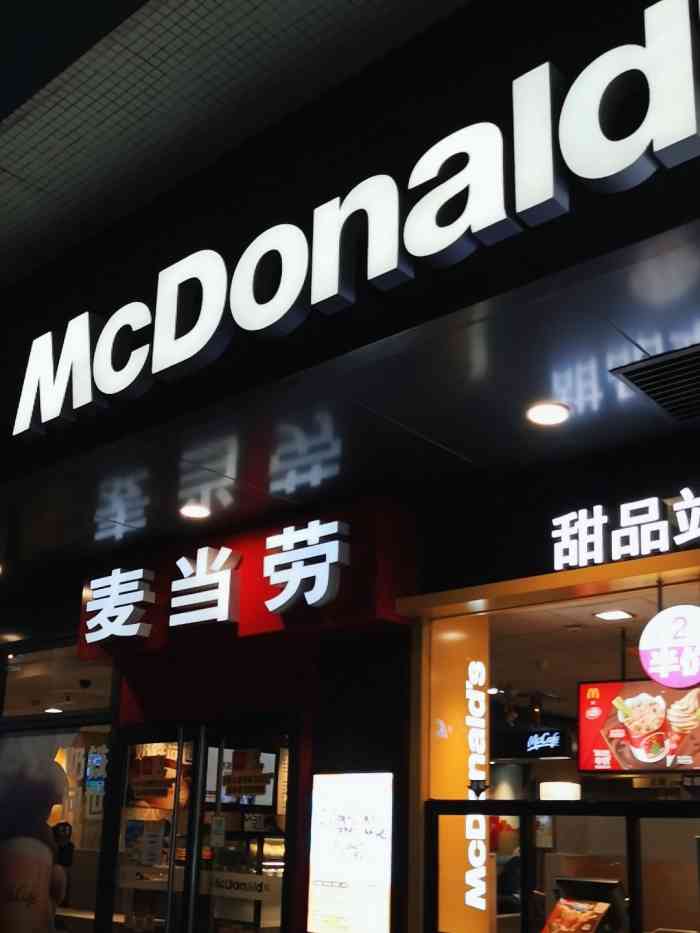 后面微信公众号置顶评论门店限领168张,这广告打的有套
