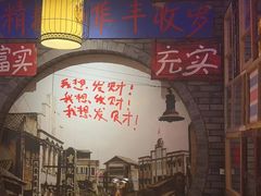-郝富贵火锅