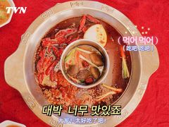 -山城年华老火锅(玉林店)