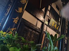 -五岳宫·私房菜