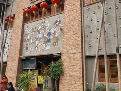 门面-京都小酒馆(悦城店)