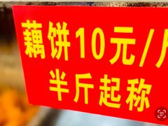 -陶记正宗德州扒鸡(科巷店)