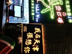 -大象厨房(重庆道店)
