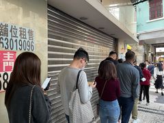 -明记牛杂(新马路分店)