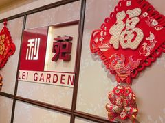 -利苑酒家(宜安广场店)