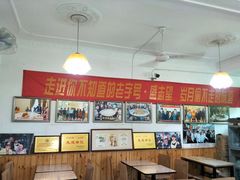 -清真盛志望麻酱酿皮·非遗老字号