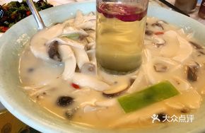 Green Tea Matsutake Mushroom