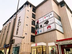 -民生百货(五路口店)