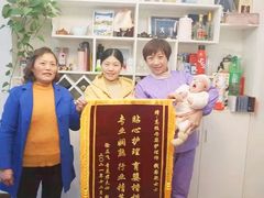 -好孕妈妈月嫂育儿嫂(锦江店)