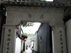 -三坊七巷历史文化街区