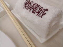 -潮福城大酒楼·潮粤菜·港式点心(阳光城店)