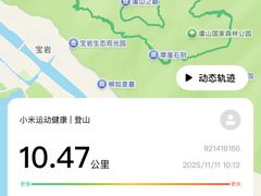 -虞山风景区