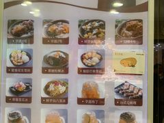 -鲜芋仙(宝地广场店)