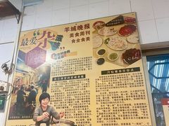 -华哥新鲜猪精品美食