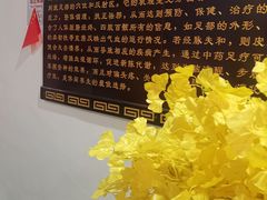 -尊足养生·影院足道·主题spa·采耳(浦江店)