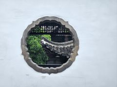 -何园