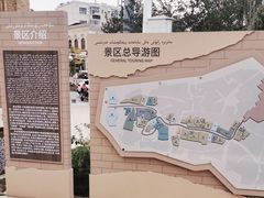 -高台民居