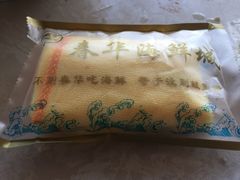 -春华海鲜城(广场西苑店)