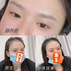 -久匠·野生眉半永久纹眉