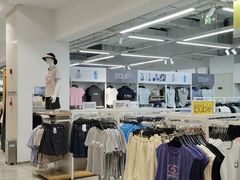 -BIGOFFS 超级折扣(仁恒伊势丹店)