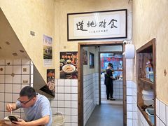 -矮子粉店1985·长沙米粉(湘春路店)