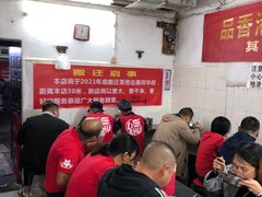 -其英猪脚粉(衡阳路总店)