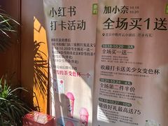 -奈雪的茶(中粮祥云小镇店)