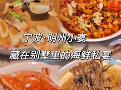 -明州小宴(文化广场店)