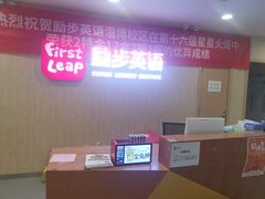 -励步儿童成长中心英文启蒙·剑桥考级·KET(万象汇校区)