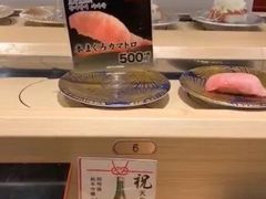 金枪鱼腮寿司-大起水产回转寿司(大丸心斋桥店)