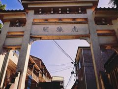 -天姥山