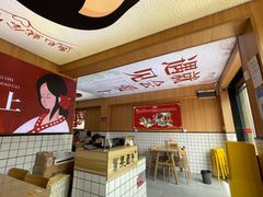 -冒菜西施·非遗冒菜(总店)