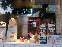 门面-YUMI芽米·法式烘焙·咖啡(文化宫店)