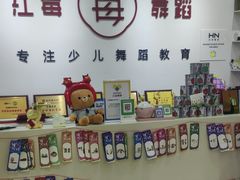 -予荷舞蹈(盛景校区)